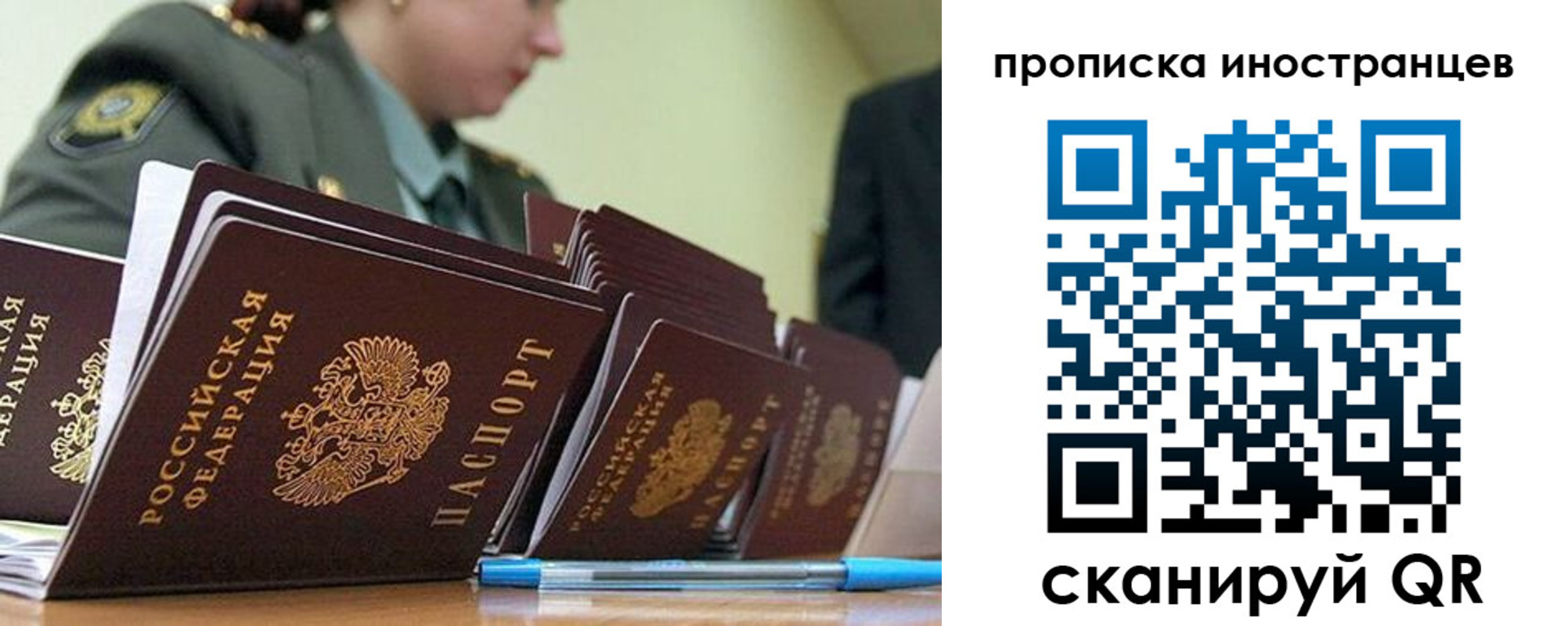 пропишу в квартире в Миассе
